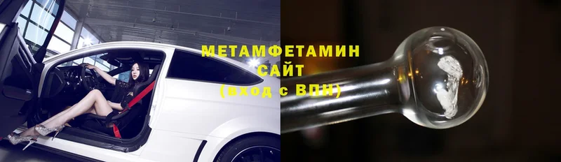 Метамфетамин Декстрометамфетамин 99.9%  Новопавловск 